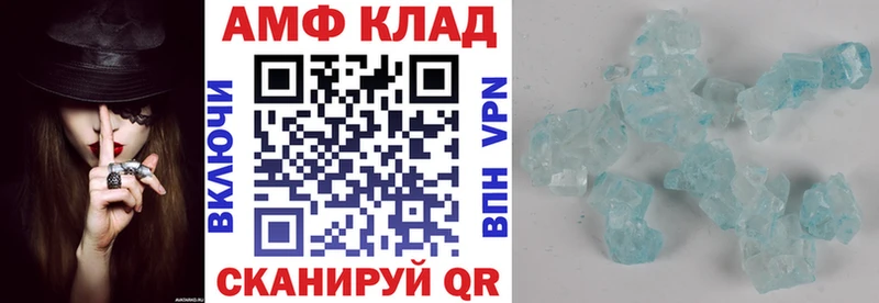 Amphetamine Розовый  Топки 