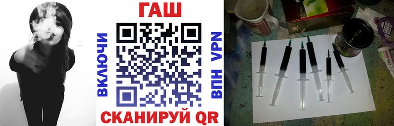 Гашиш hashish  купить  сайты  Топки 