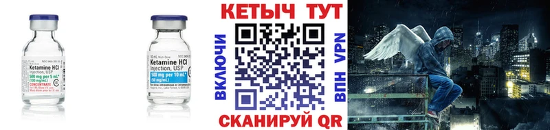 купить сайты Топки КЕТАМИН ketamine