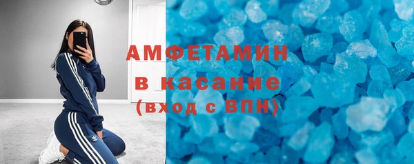 каннабис Новозыбков