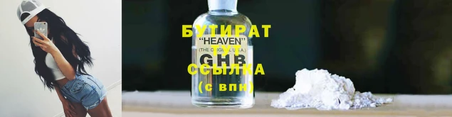 каннабис Новозыбков