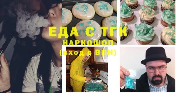 бошки Алексин
