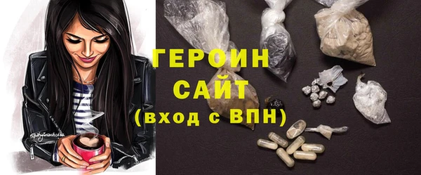 бошки Алексин