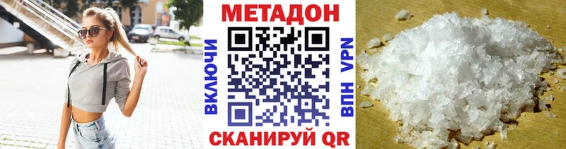 МЕТАДОН мёд Топки