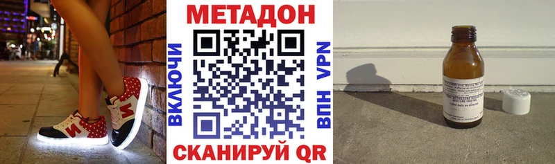 где можно купить   Топки  МЕТАДОН белоснежный 
