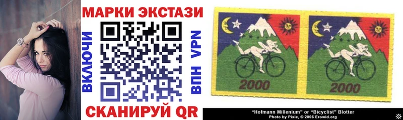 сайты даркнета Telegram  Топки  Марки N-bome 1500мкг 